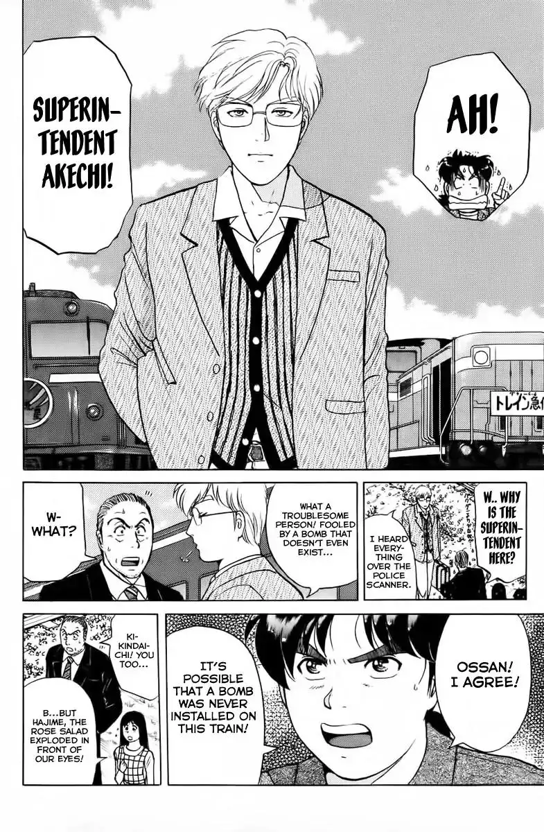 Kindaichi Shounen no Jikenbo Chapter 161 7